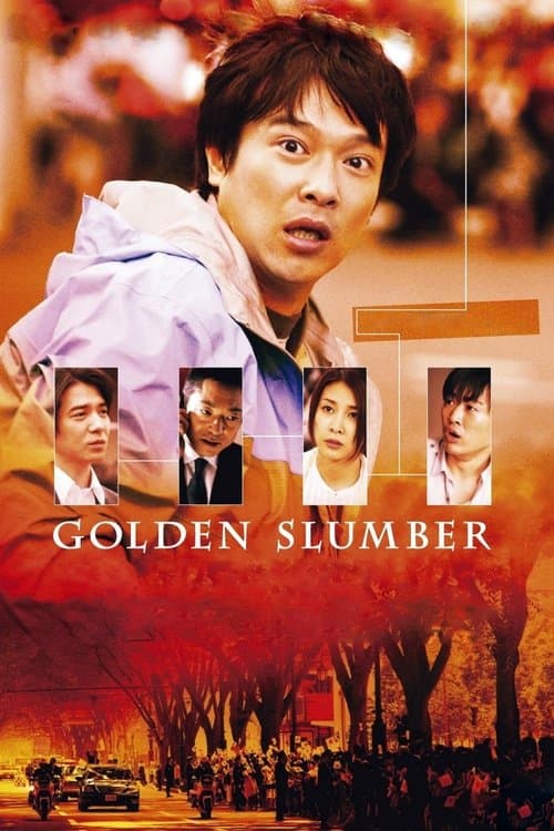 Golden Slumber movie poster