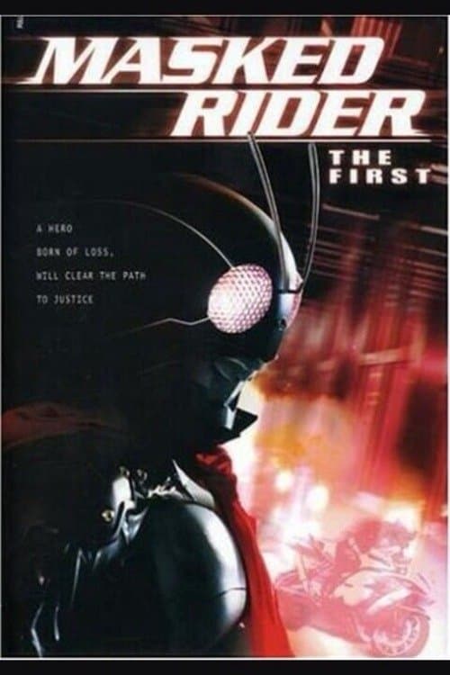Kamen Rider: THE FIRST movie poster