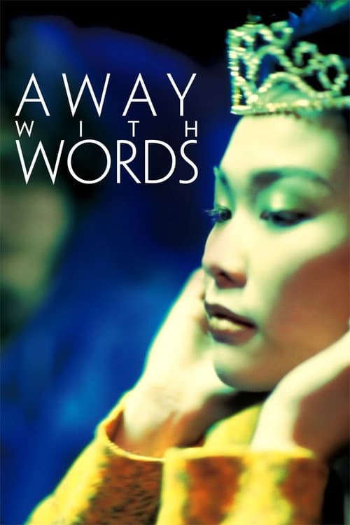 Away with Words movie poster