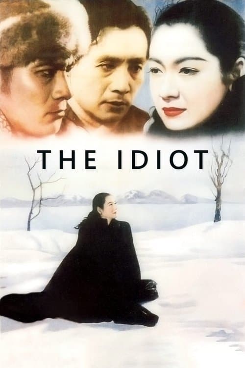 The Idiot movie poster