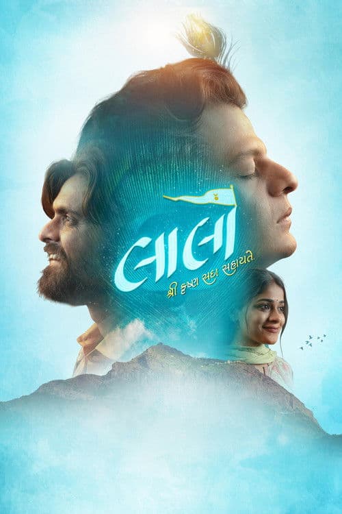 Laalo: Krishna Sada Sahaayate