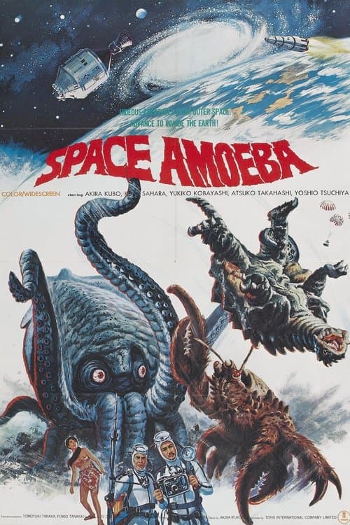 Space Amoeba movie poster