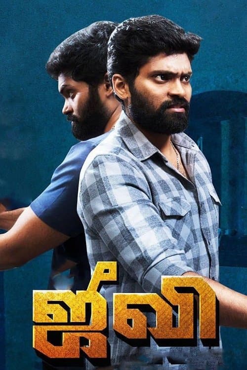 Jiivi movie poster