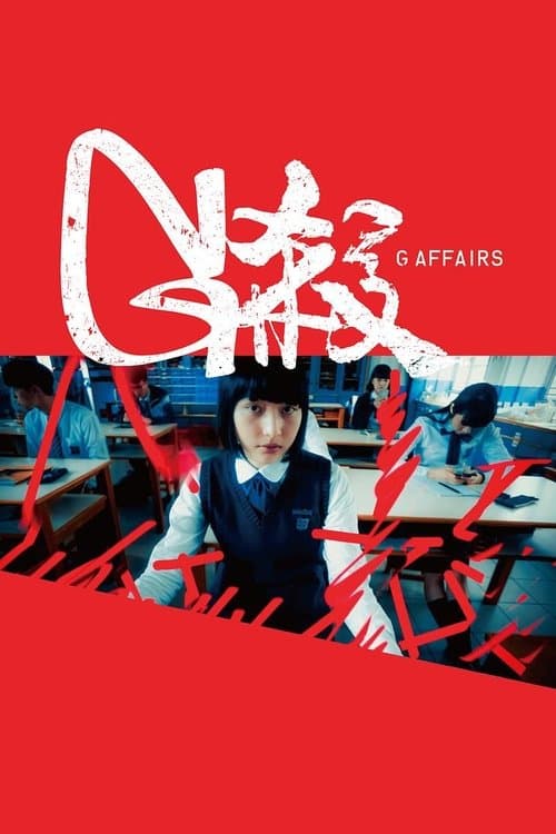 G Affairs movie poster