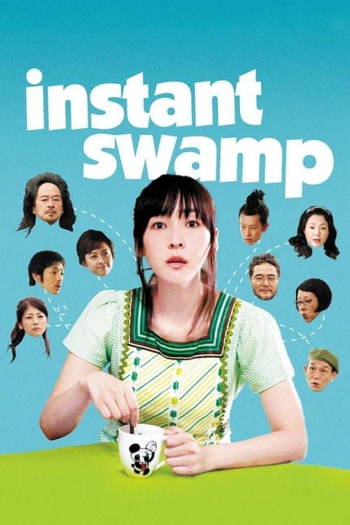 Instant Swamp movie poster