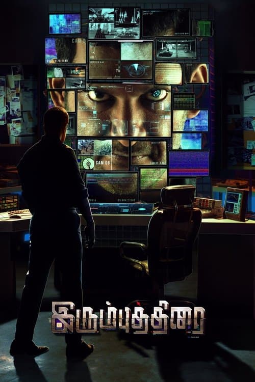 Irumbu Thirai movie poster