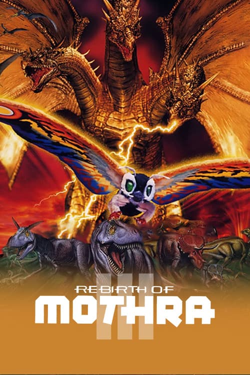 Rebirth of Mothra III movie poster