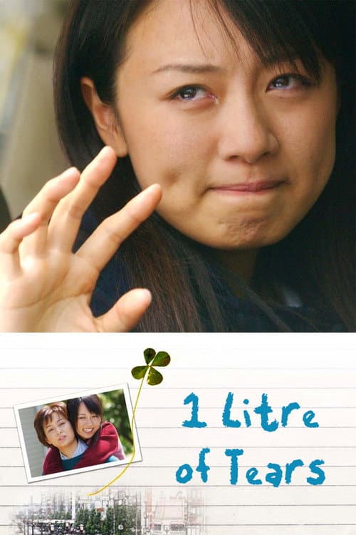 1 Litre of Tears movie poster