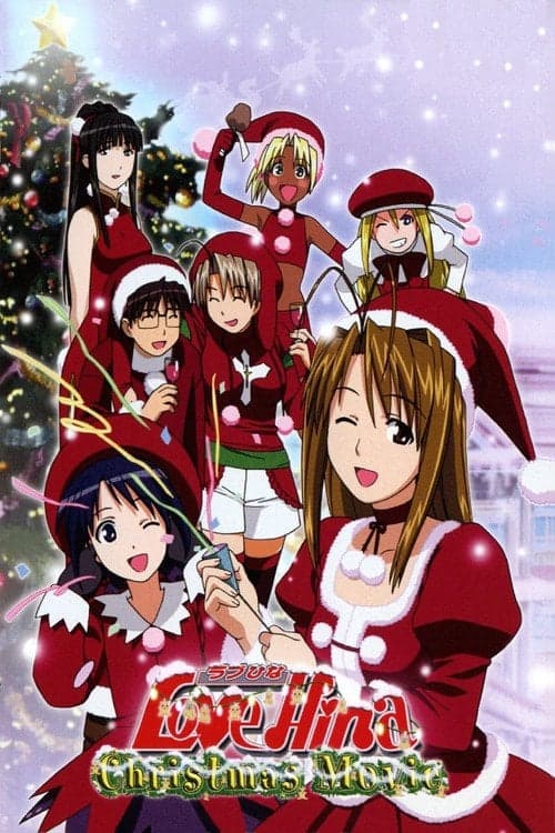 Love Hina Christmas Special: Silent Eve movie poster