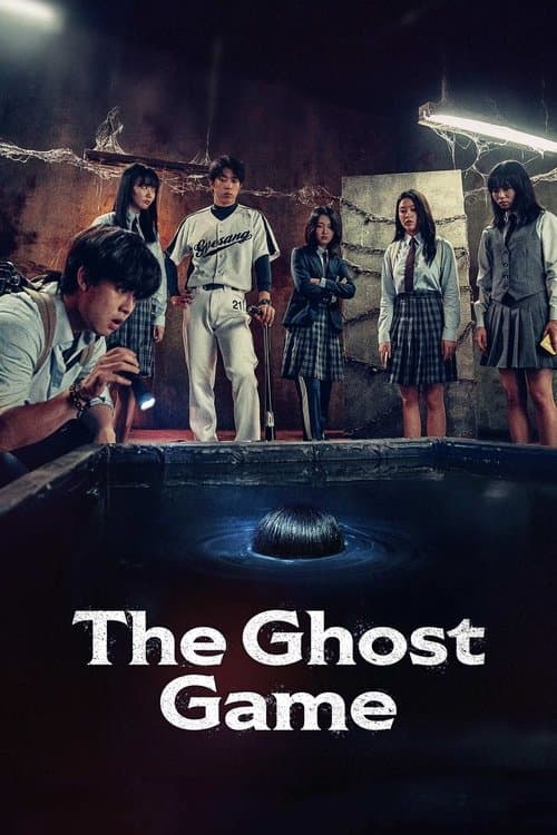 The Ghost Game movie poster