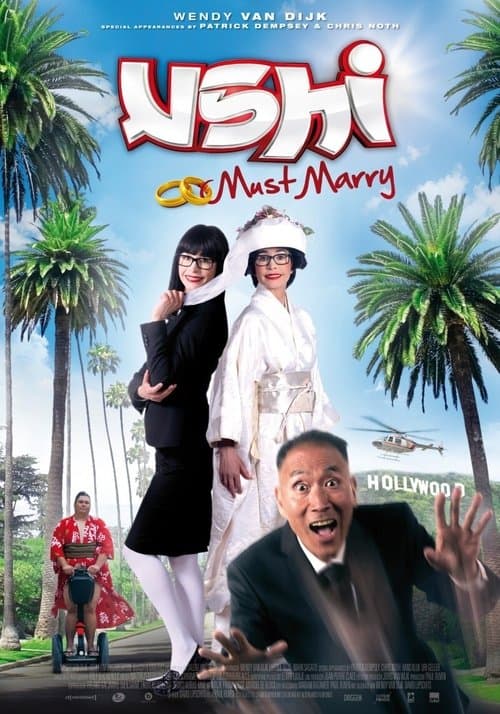 Ushi Must Marry movie poster