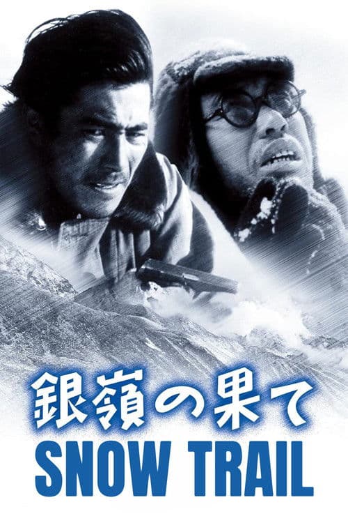 Snow Trail movie poster