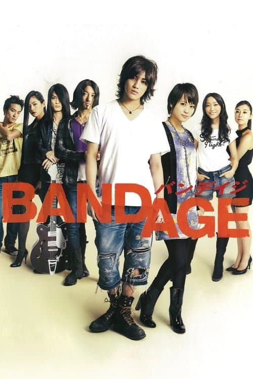 Bandage movie poster