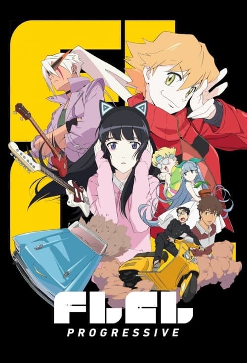 FLCL Progressive movie poster
