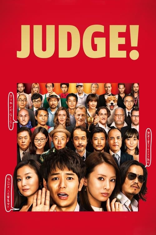 Judge! movie poster