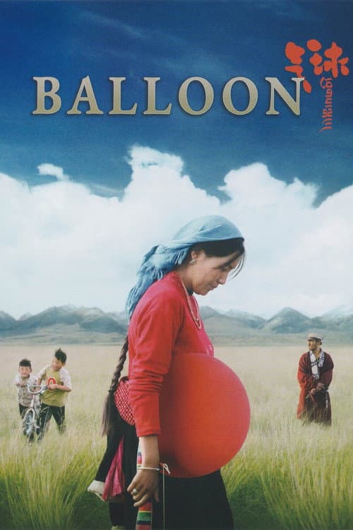 Balloon movie poster