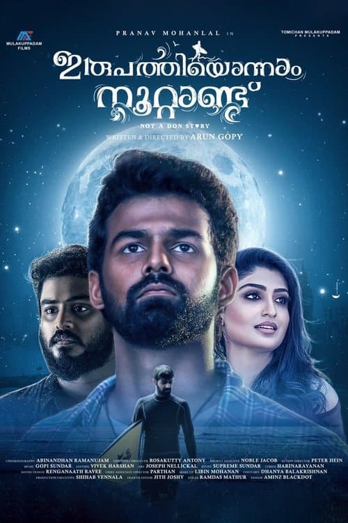 Irupathiyonnaam Noottaandu movie poster