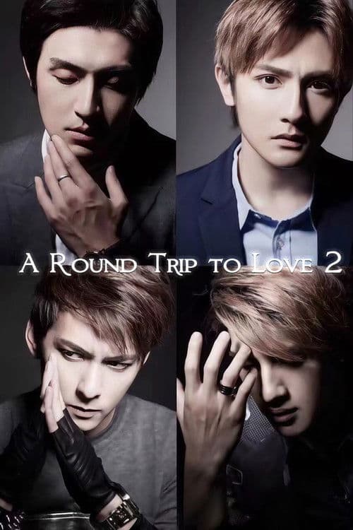 A Round Trip to Love 2 movie poster