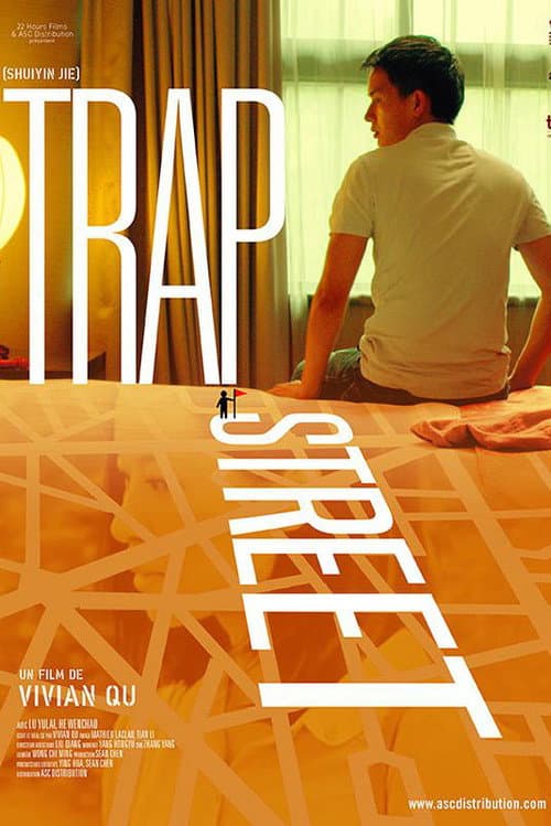 Trap Street movie poster