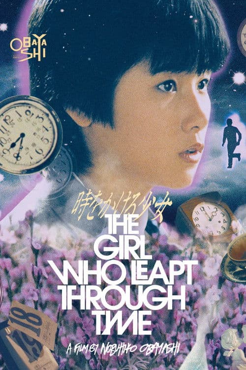 The Girl Who Leapt Through Time