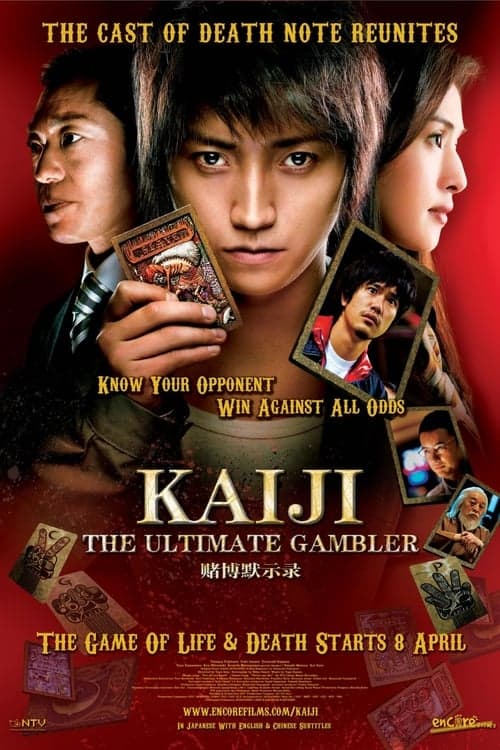 Kaiji: The Ultimate Gambler movie poster