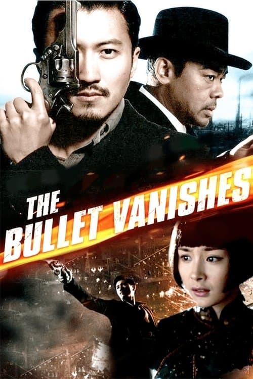 The Bullet Vanishes movie poster