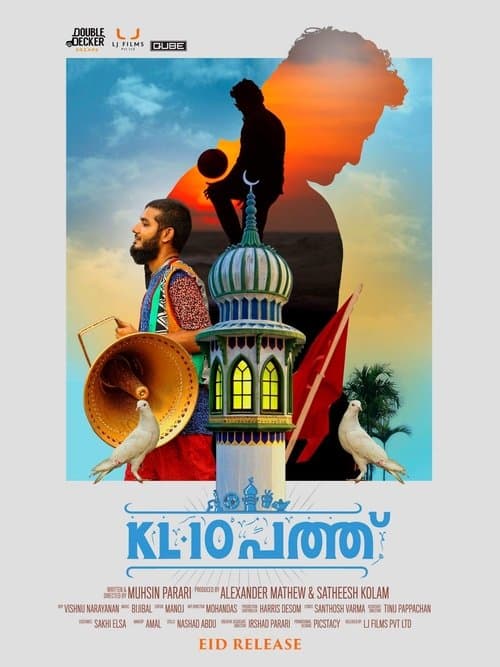 KL10 Pathu movie poster