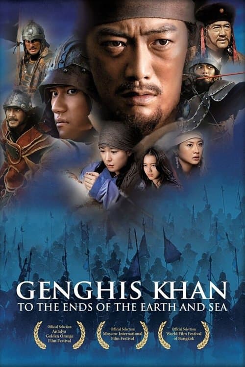 Genghis Khan: To the Ends of the Earth And Sea movie poster