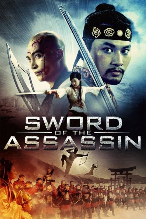 Sword of the Assassin movie poster