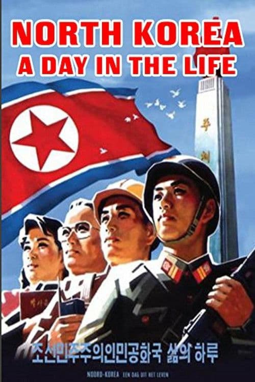 North Korea: A Day in the Life movie poster