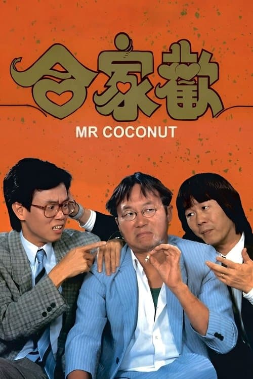 Mr. Coconut movie poster
