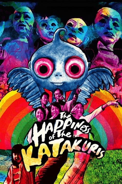 The Happiness of the Katakuris movie poster