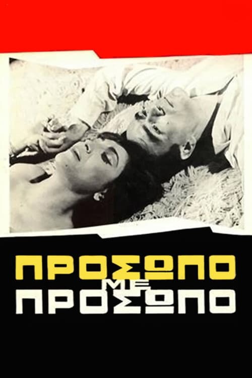 Face to Face movie poster