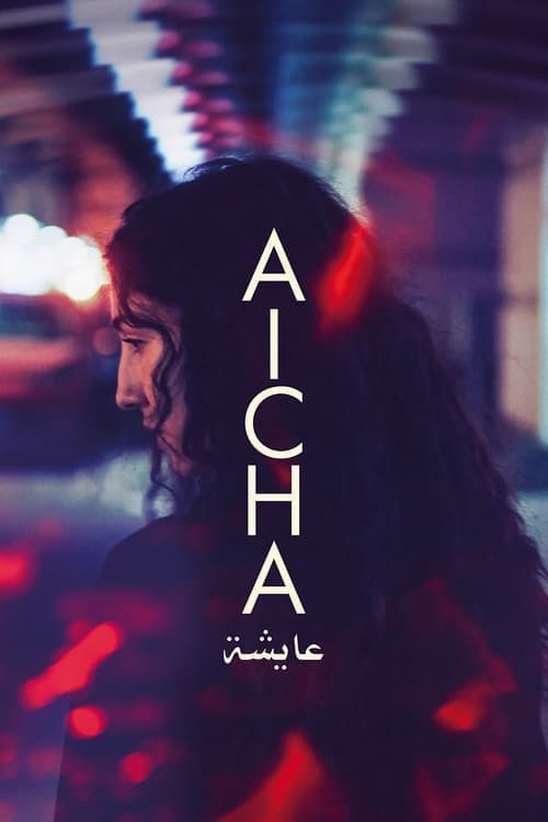 Aicha movie poster