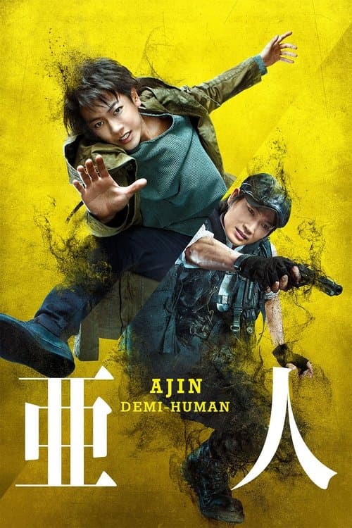 Ajin: Demi-Human movie poster