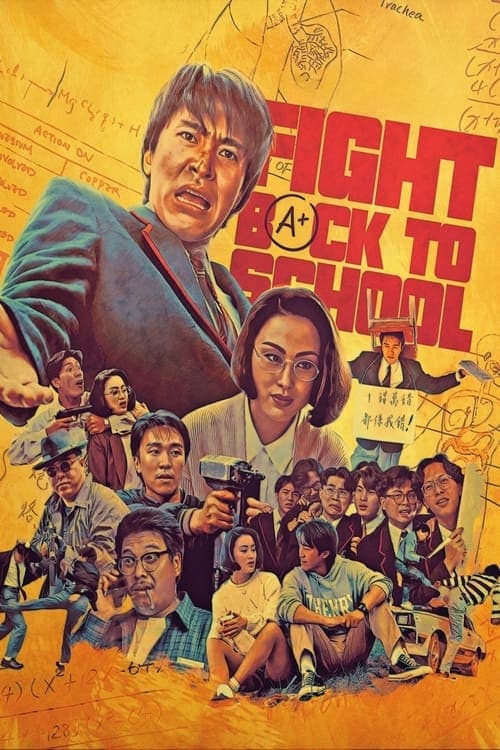 Fight Back to School movie poster