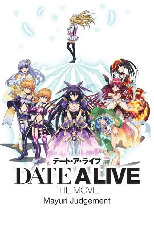 Date A Live: Mayuri Judgement movie poster