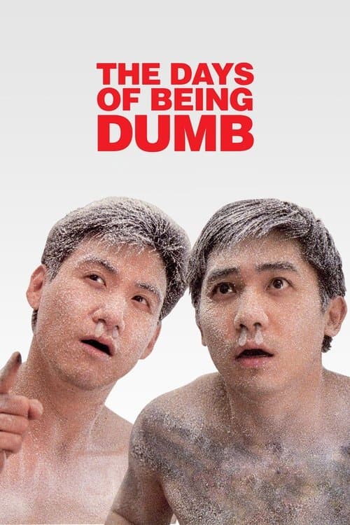 The Days of Being Dumb movie poster