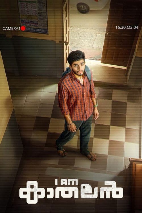 I Am Kathalan movie poster