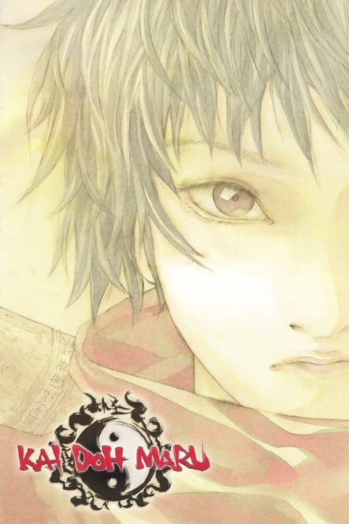 Kai Doh Maru movie poster