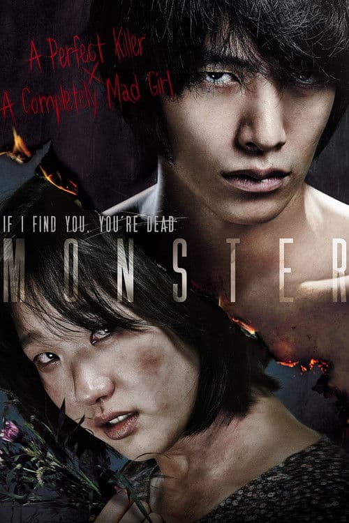 Monster movie poster