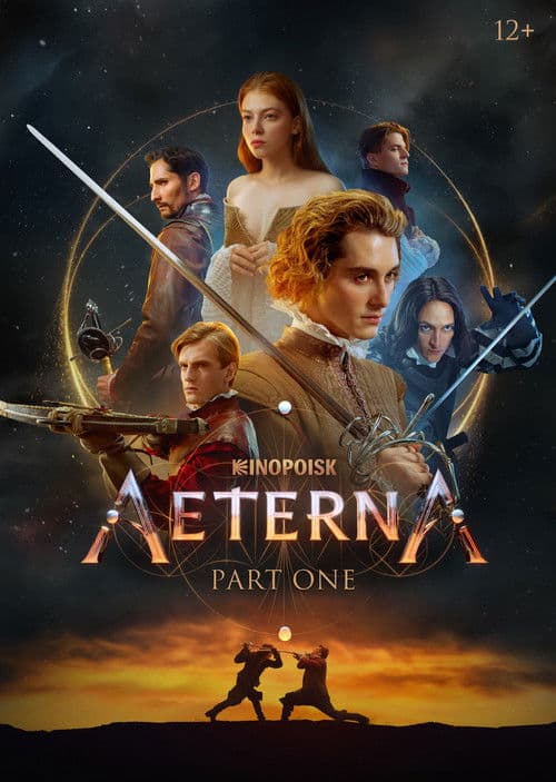 Aeterna: Part One movie poster