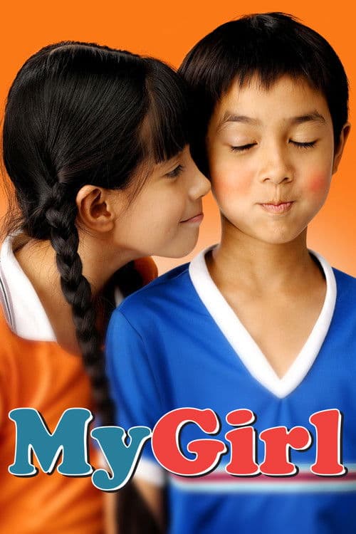 My Girl movie poster