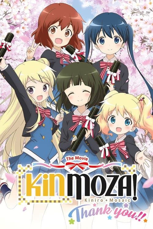 Kinmoza the Movie: Thank You!! movie poster