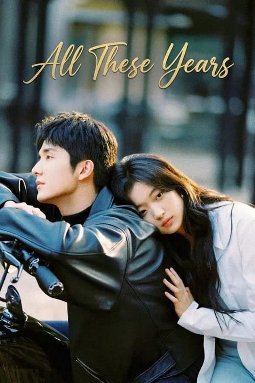 All These Years