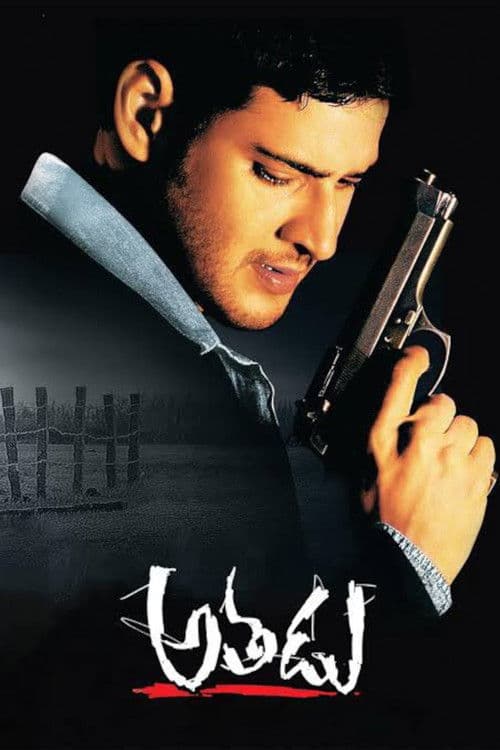 Athadu movie poster