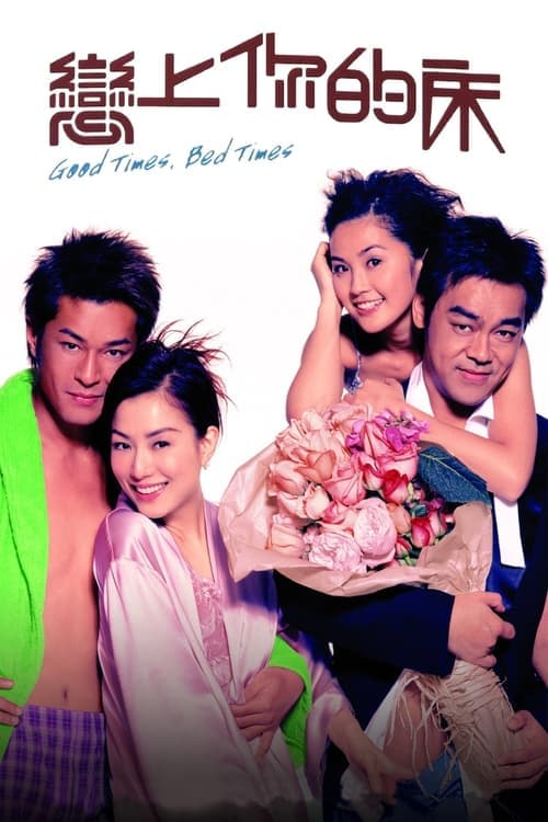 Good Times, Bed Times movie poster