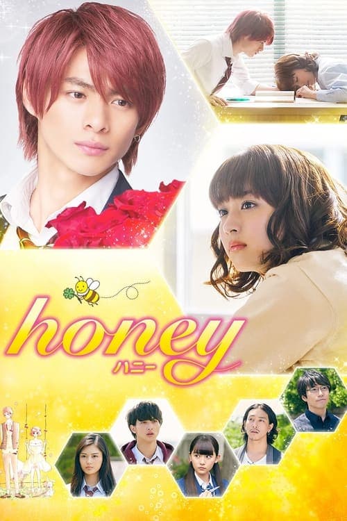 Honey movie poster