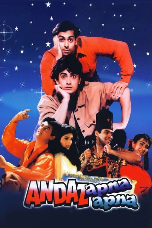 Andaz Apna Apna movie poster