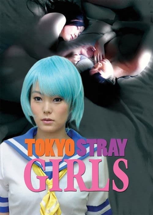 Tokyo Stray Girls movie poster